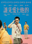 破晓之战：全地图资源点揭秘